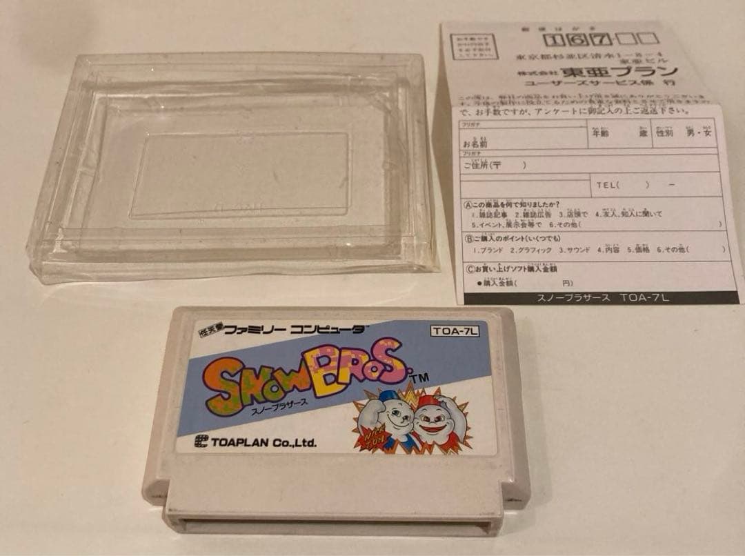 スノーブラザーズ　ファミコンソフト　箱.アンケートハガキ付き