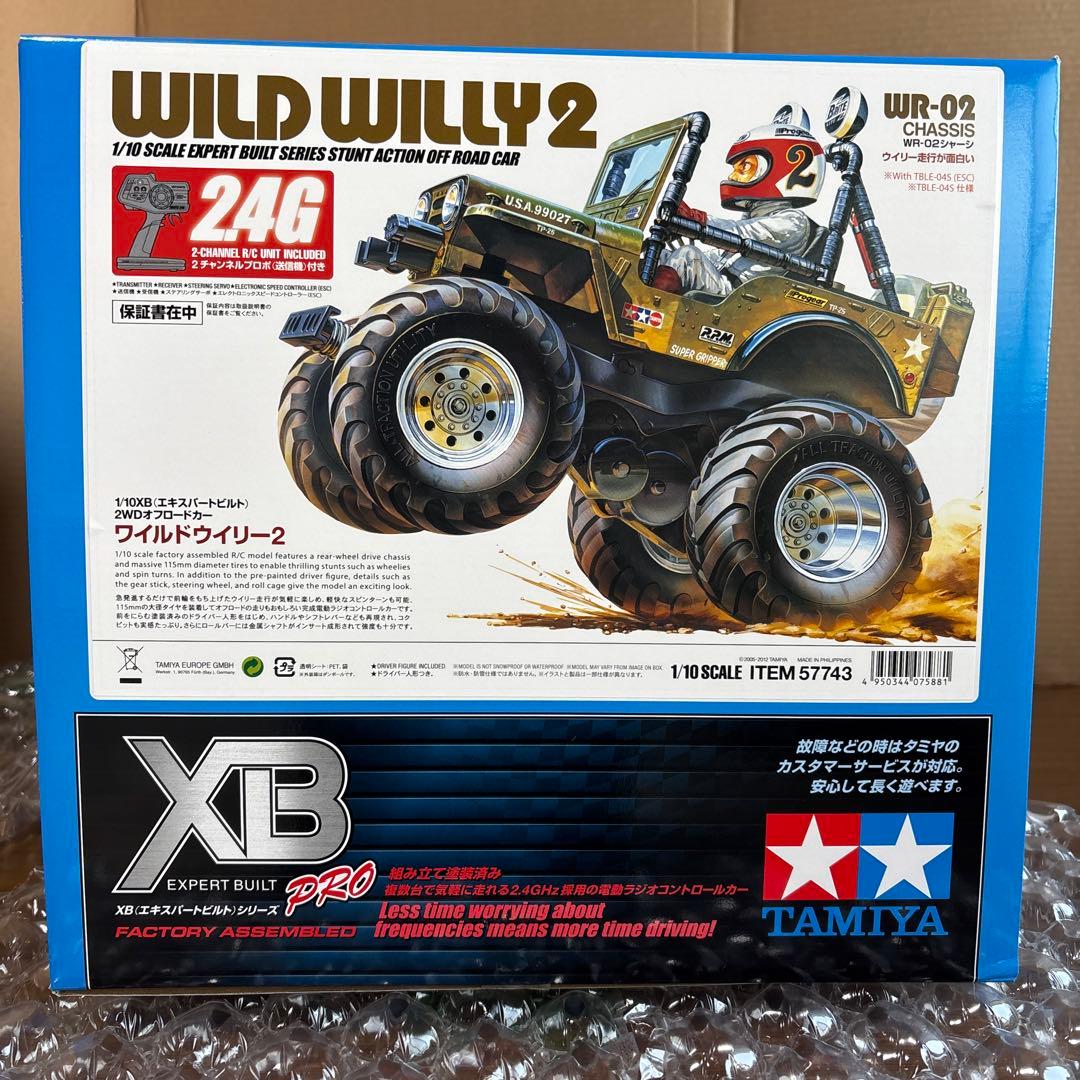 未開封品　タミヤ　1/10RC XB ワイルドウイリー2