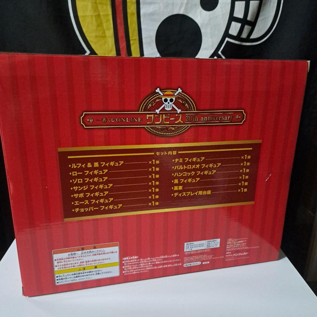 ワンピースワーコレ