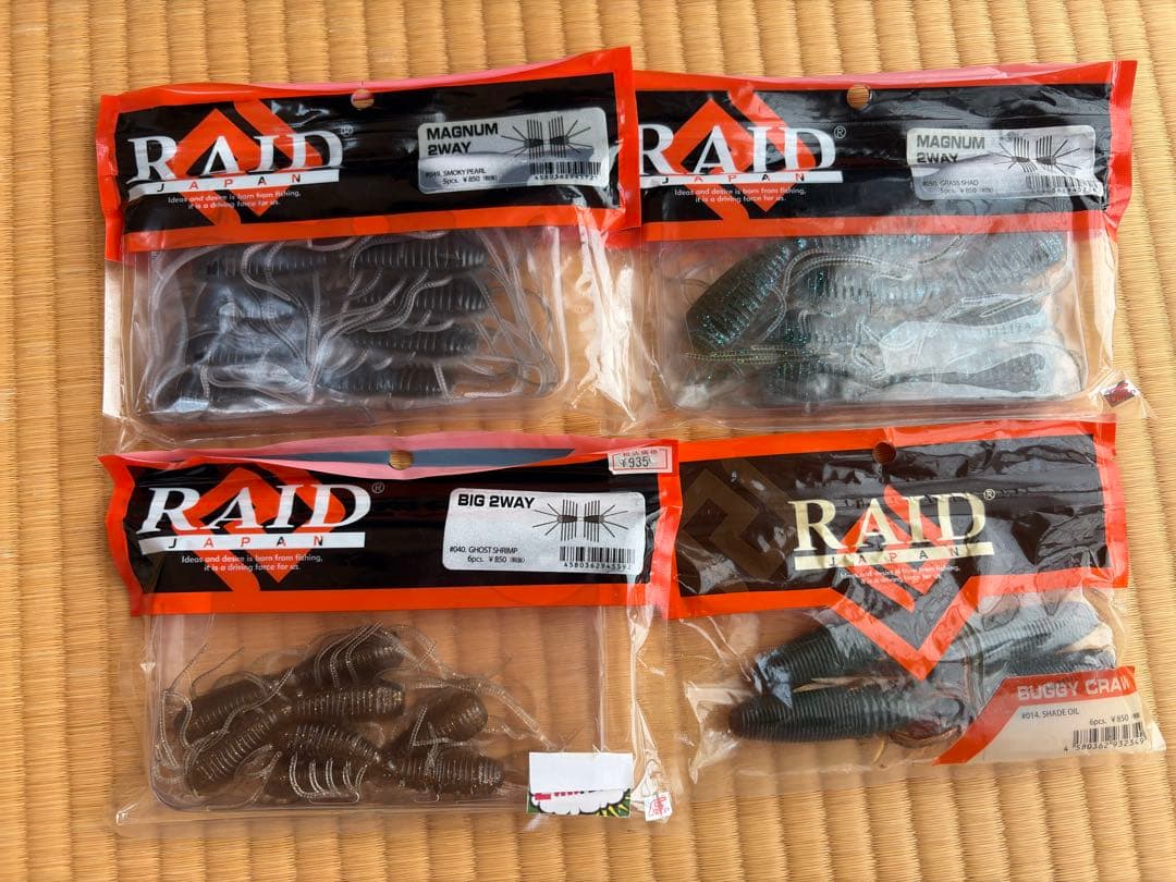 バス釣り　レベルクランク・スピナーベイトなど