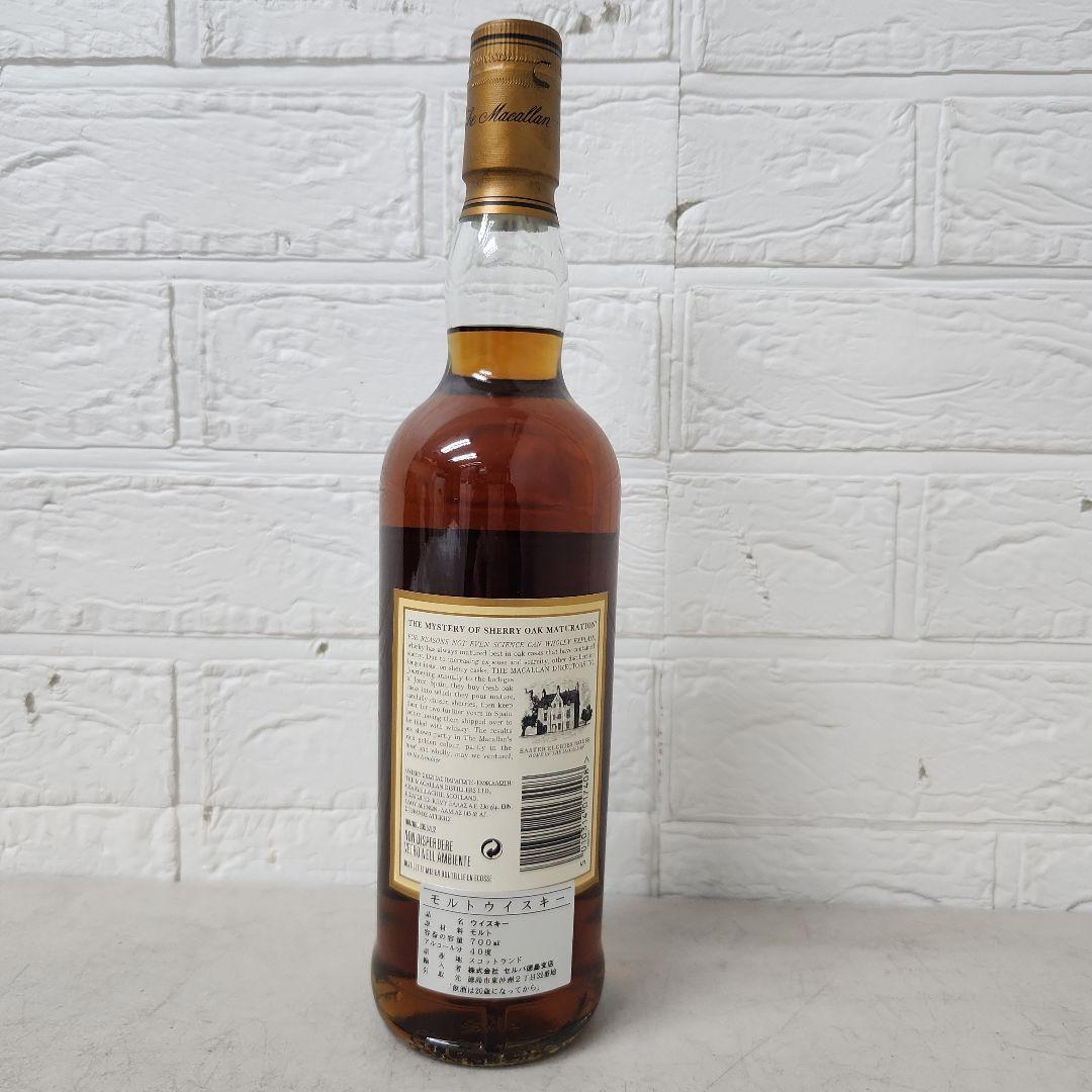 H*i様 マッカラン 12年 シェリーオーク シングルモルトウイスキー 700m