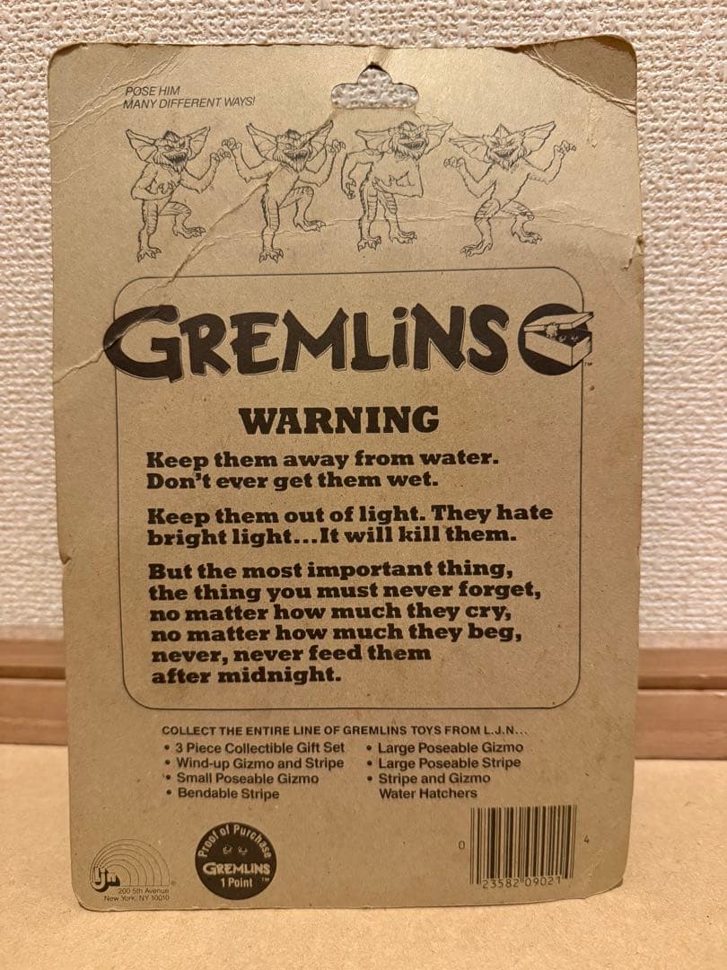 最終値下　グレムリンGREMLiNS　ポーザブルソフビフィギュア/ストライプ