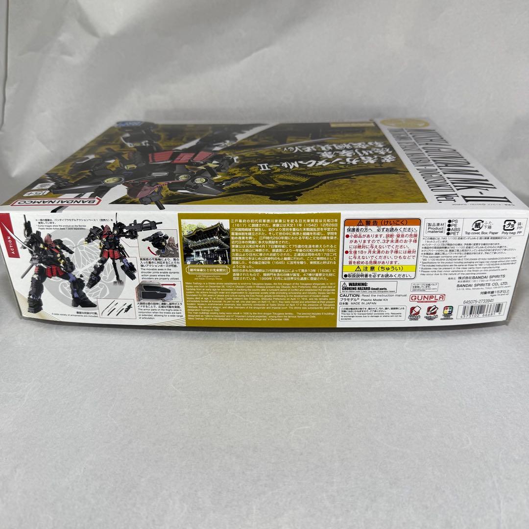 MG 1/100 武者ガンダムMk-II 徳川家康 南蛮胴具足Ver.