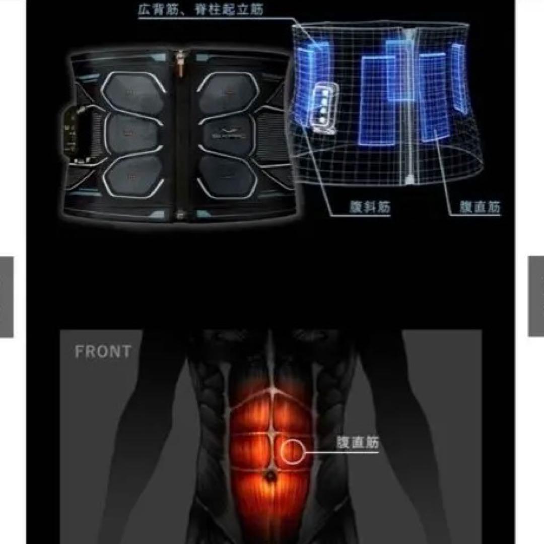 新品　シックスパッド　パワースーツコアベルト　LL