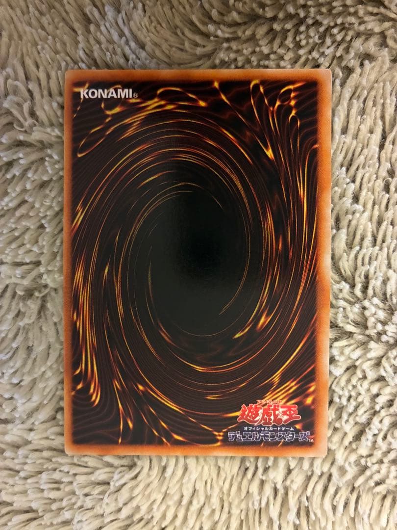 No.1922 遊戯王 美品 初期 死者蘇生 スーパーレア