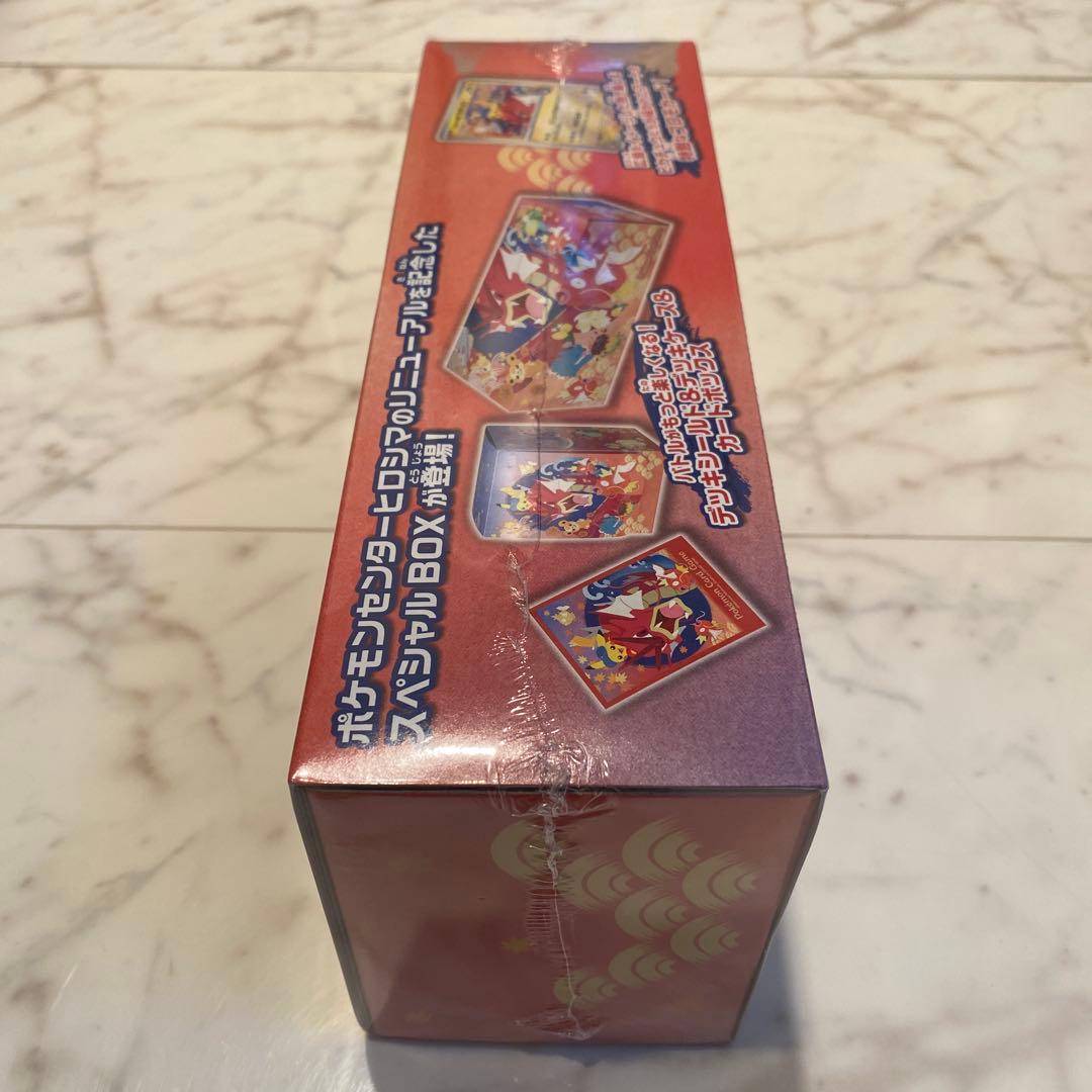 【新品未開封 】ポケモンセンターヒロシマ スペシャルBOX ★シュリンク付き★