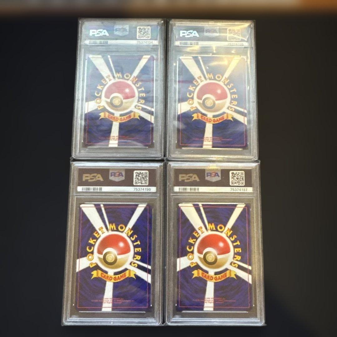 4連番　PSA 10 ピカチュウ　ゼニガメ　ヒトカゲ　フシギダネ　4枚