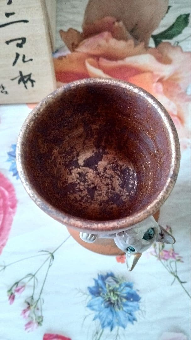 西村芳弘　アニマル杯　ネコノ話　セラミック　東京大丸　個展購入