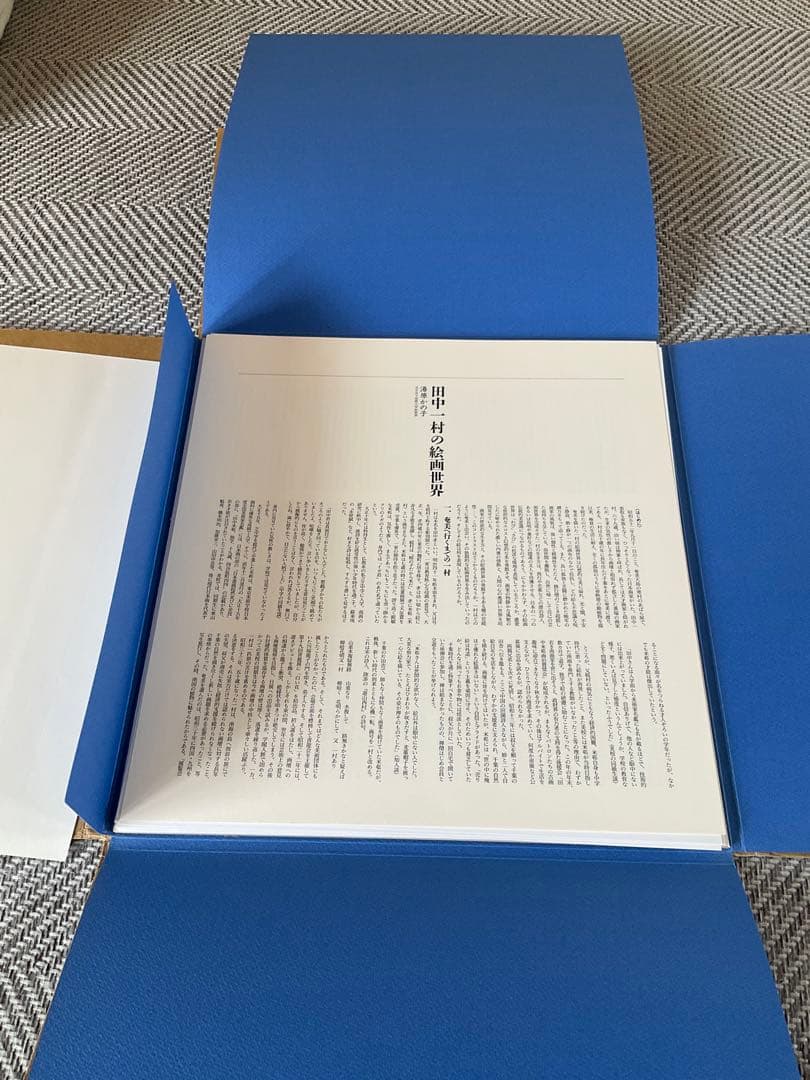 田中一村　色紙