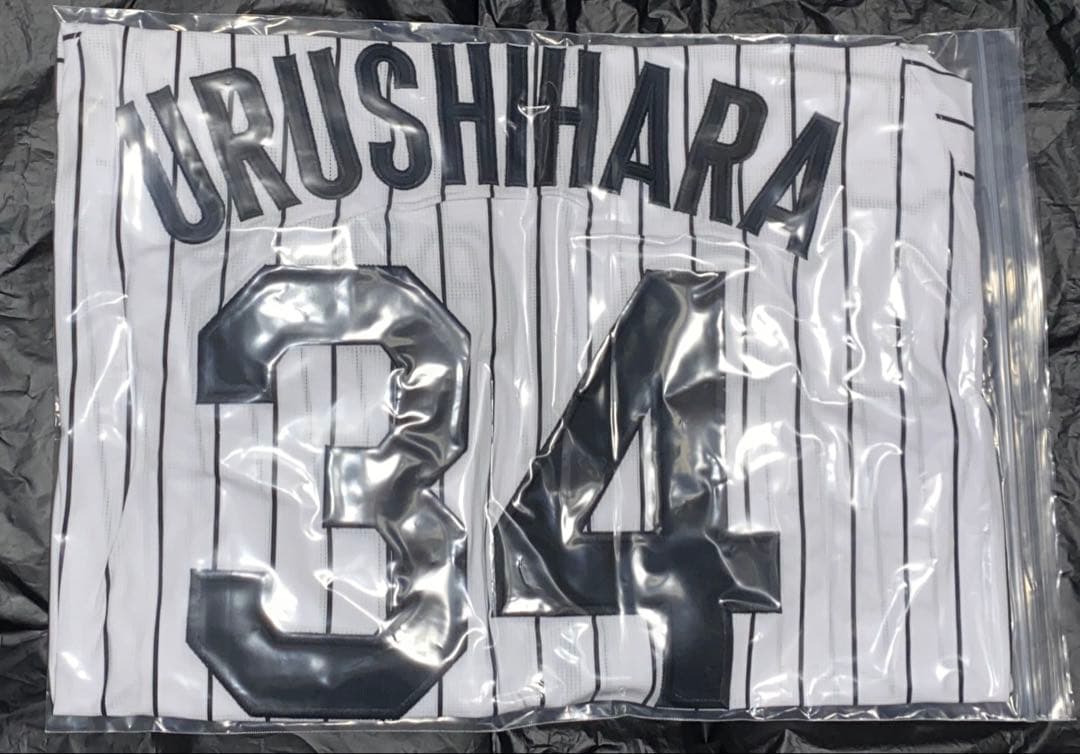 阪神タイガース 漆原大晟 レプリカユニフォーム 90周年 直筆サイン入り