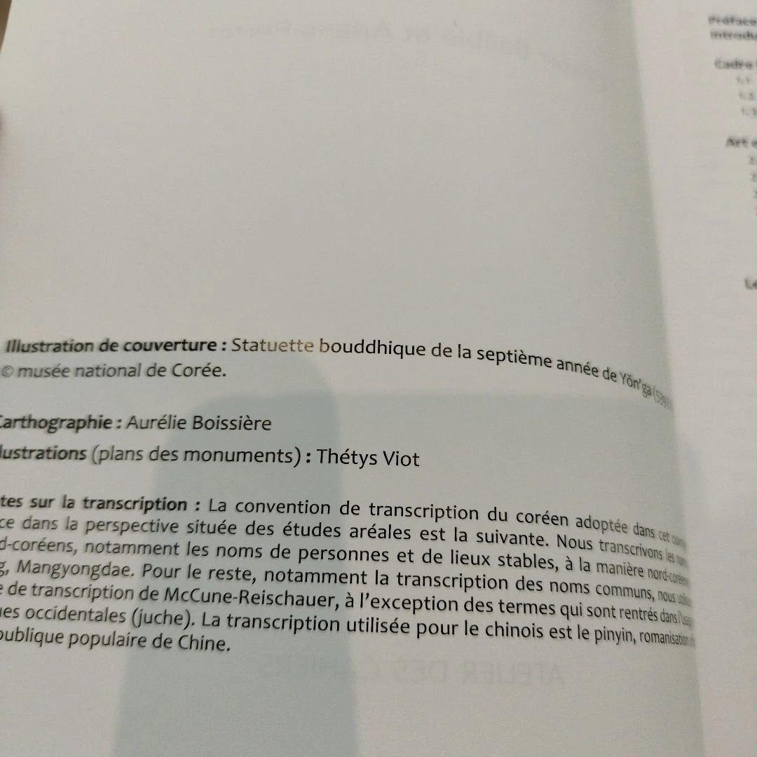 LE KOGURYŌ royaume de l'Asie du Nord-Est