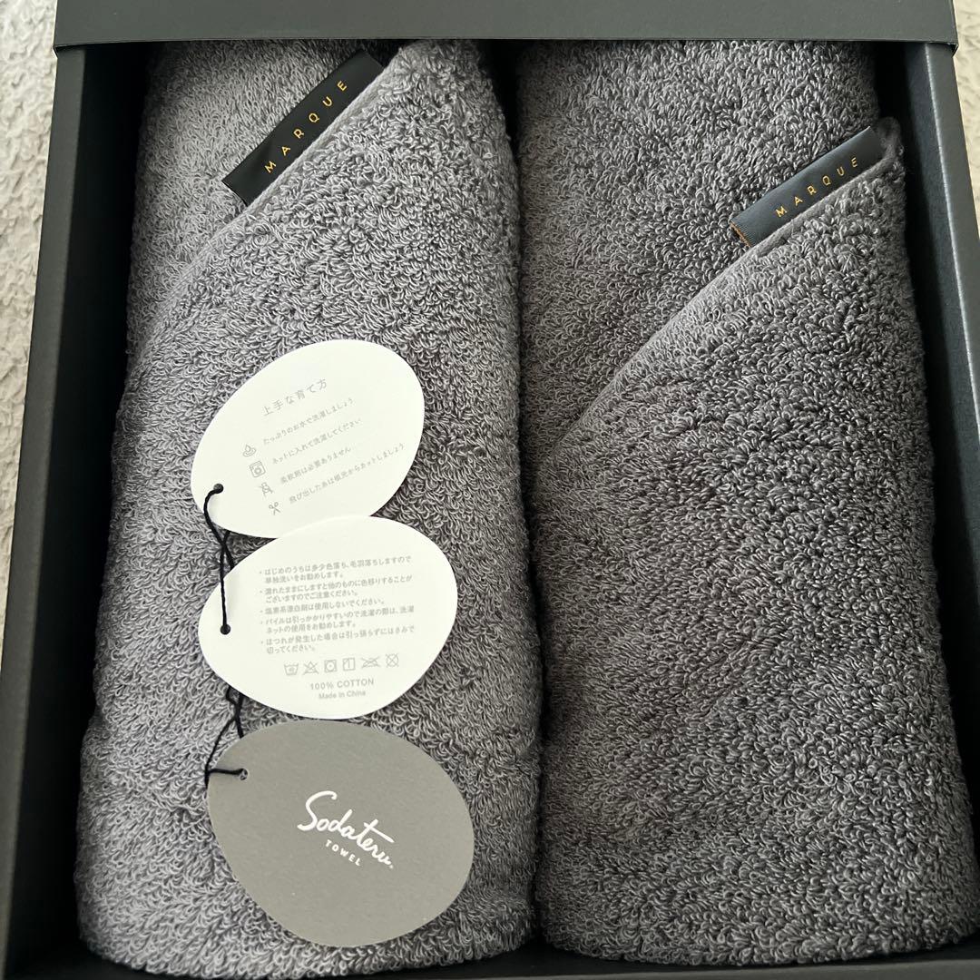 【新品　未使用　箱付き】 育てるタオル2枚セット　バス用品　ギフト　MARQUE