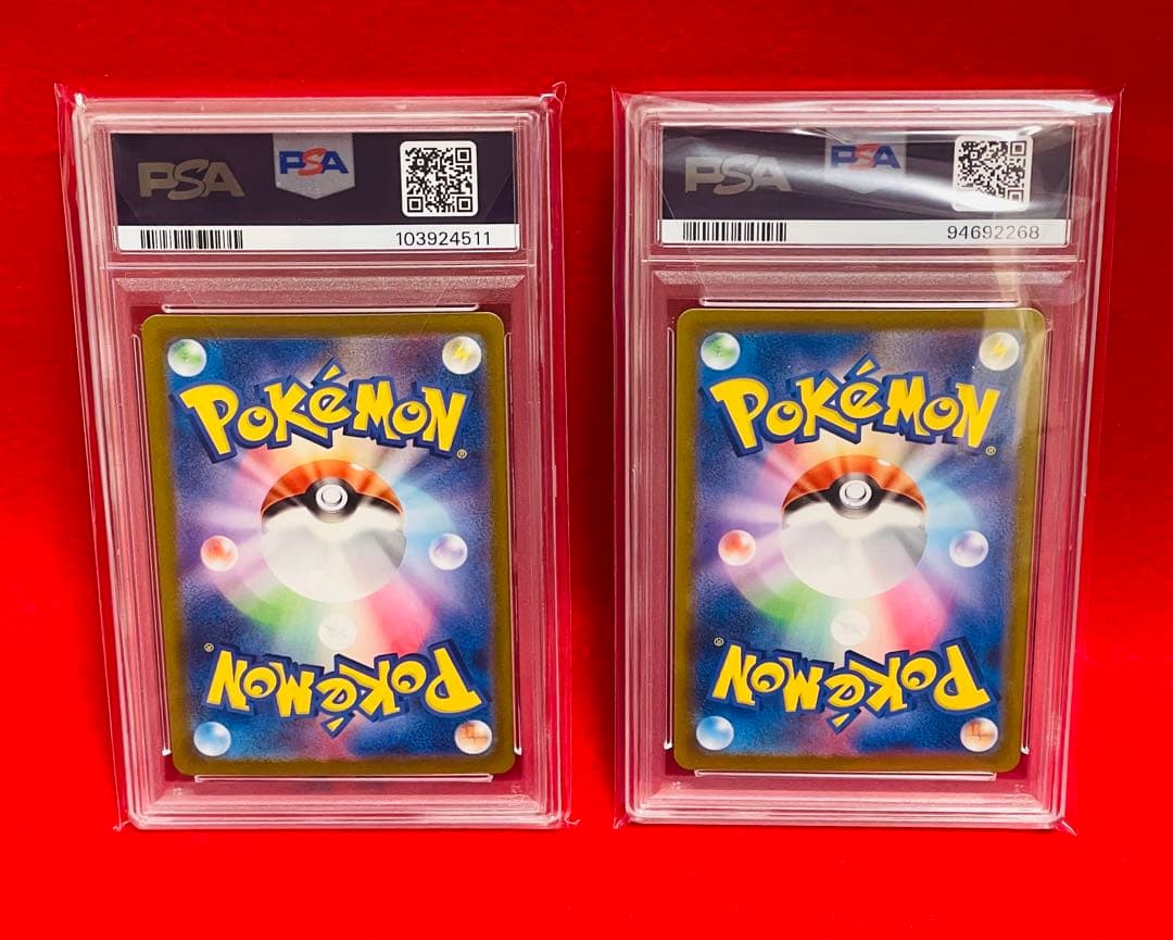 【PSA10】コイキングAR コイキング　マスターボールミラー　2点セット