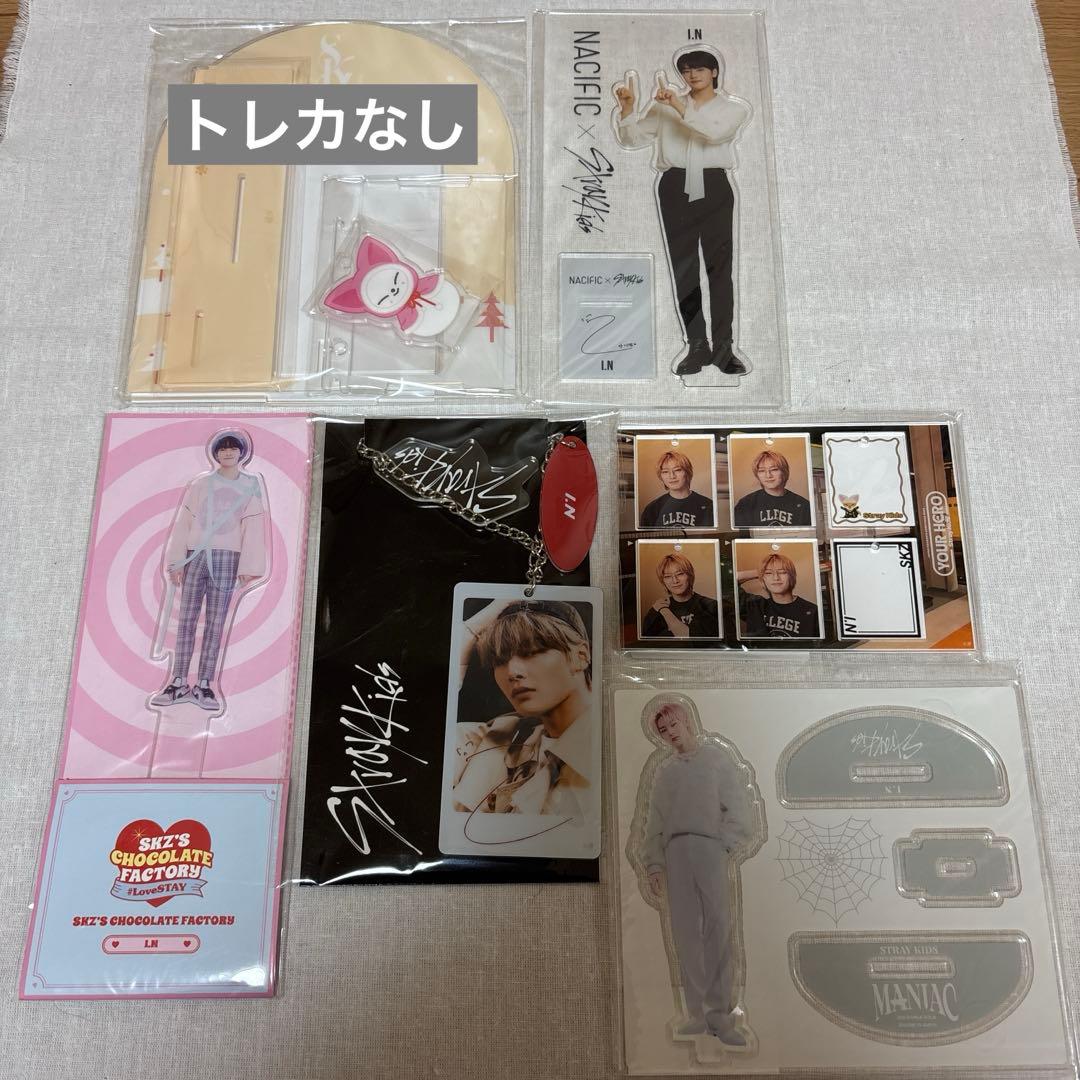 アイエン アクスタ まとめ売り