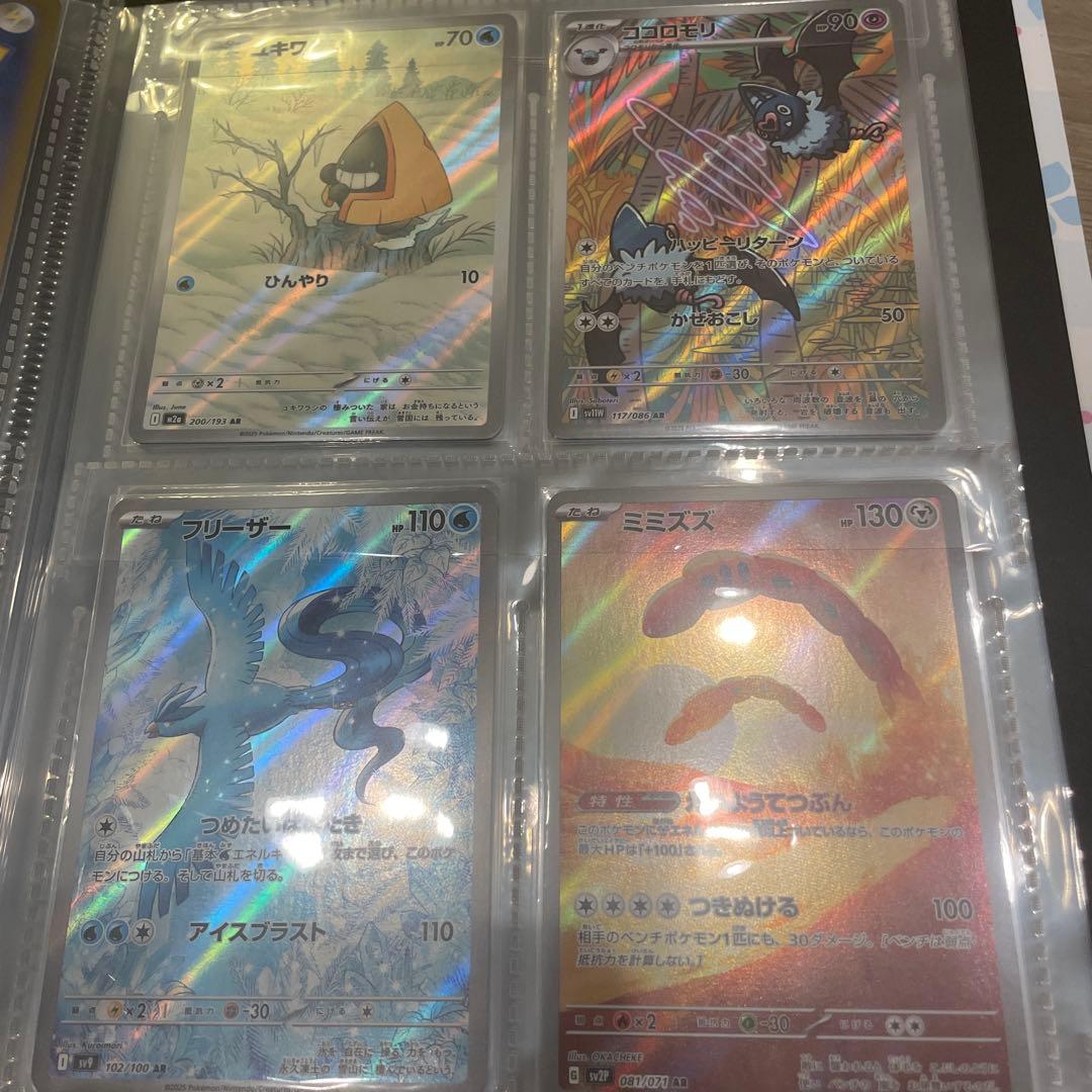 ポケモンカード　引退　まとめ