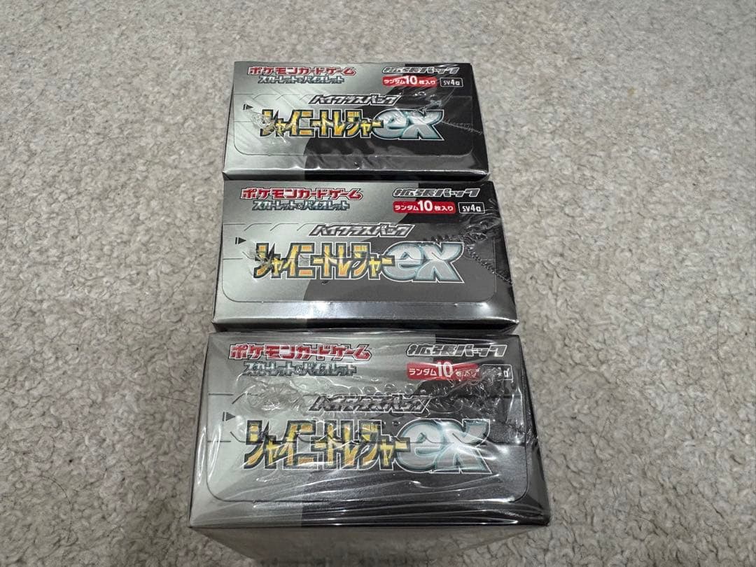 シャイニートレジャーex シュリンク付き 3box