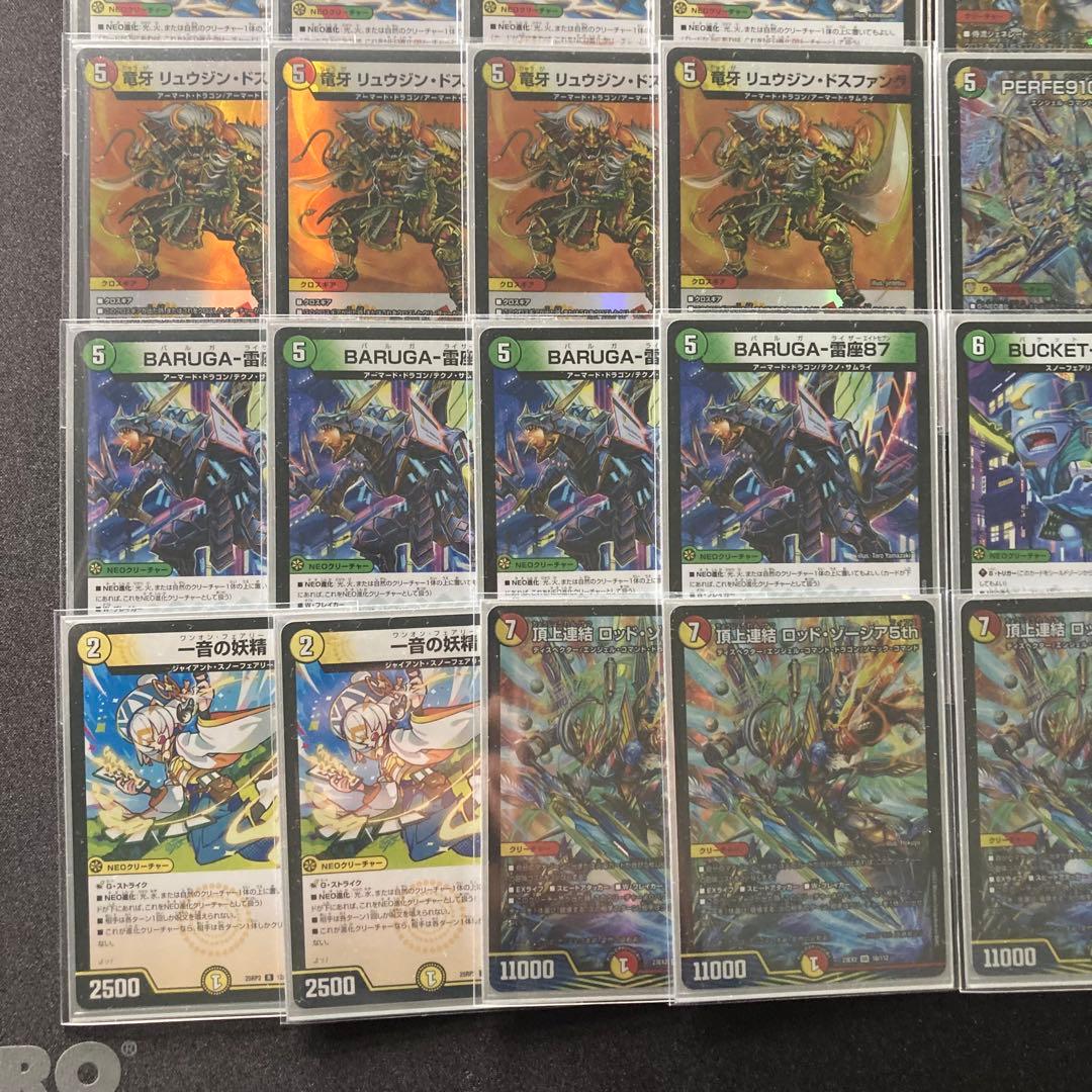 デュエマ 本格構築 【リース御代紅海】 デッキ＆三重スリーブ