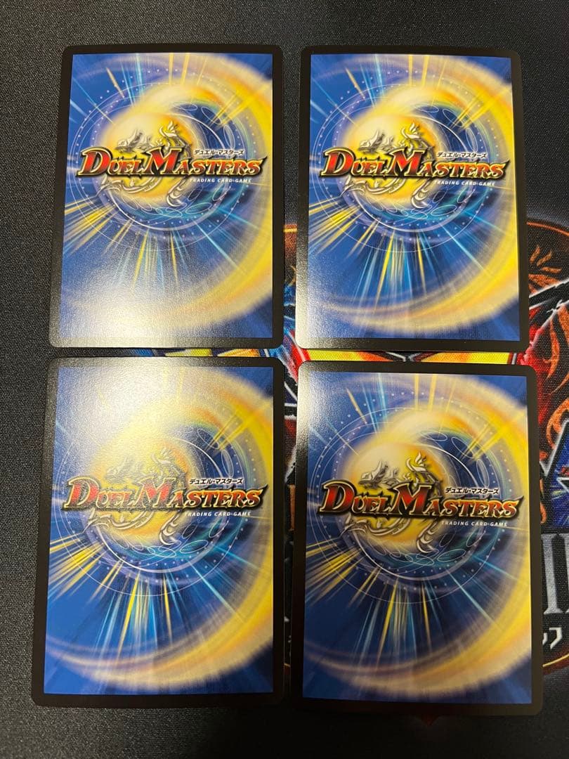 アーテルゴルギーニ b 4枚セット