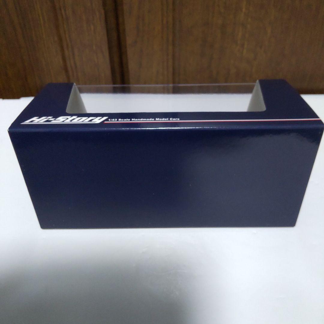 いすゞ ジェミニ ZZ カスタマイズ 1/43 ハイストーリー