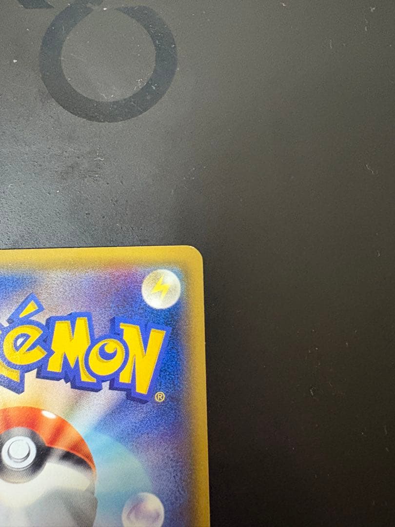 MボスゴドラEX SR XY5 Mヘルガー2枚セット