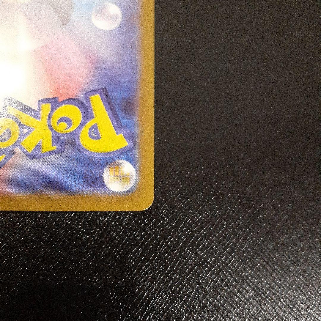 ポケモンカード リザードンx ex mur