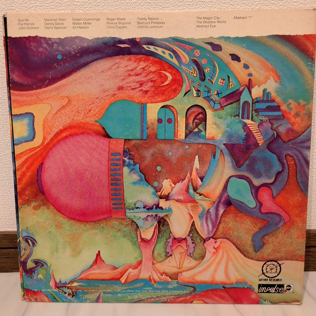 Sun Ra The Magic City Impulse!盤 美麗ジャケ