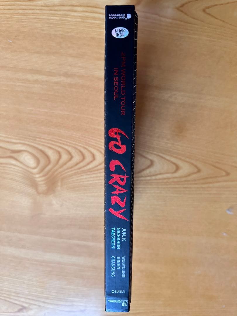 K-POP・アジア GO CRAZY 2PM WORLD TOUR IN SEOUL