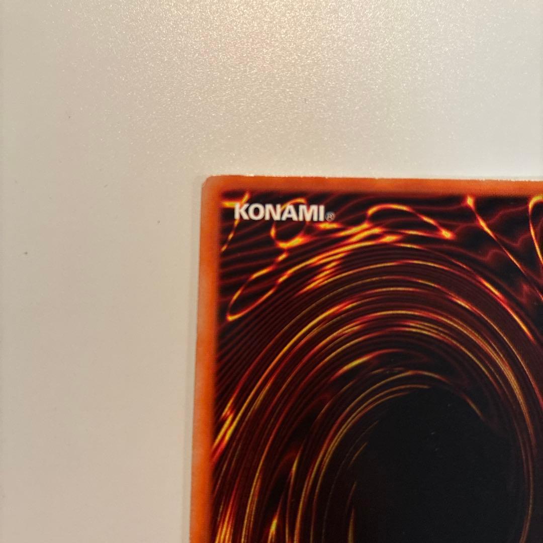 遊戯王　初期　レッドアイズブラックメタルドラゴン　シク　1枚②