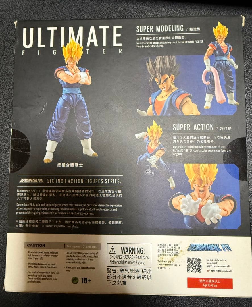 海外限定　Demoniacal Fit スーパーサイヤ人ベジット