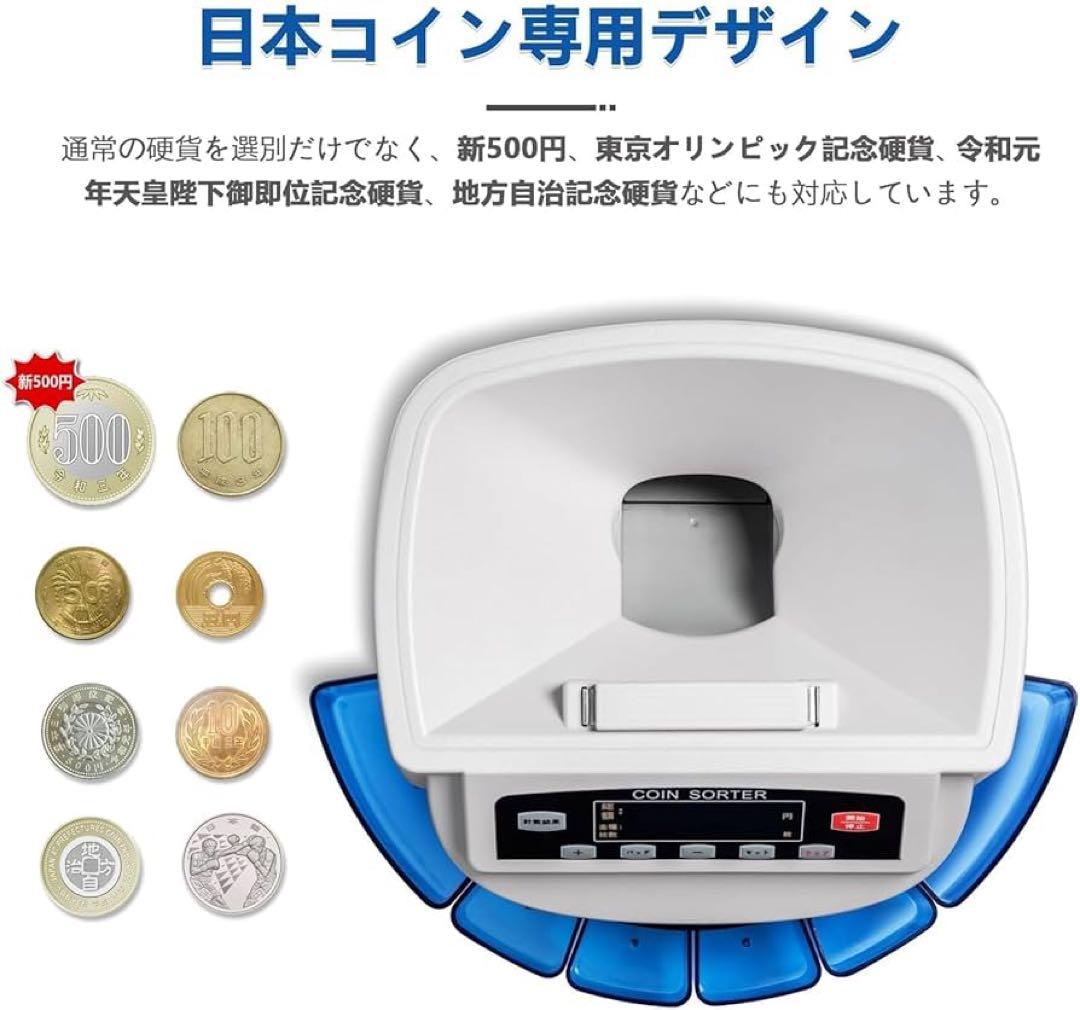 カウンター 2023年改良品