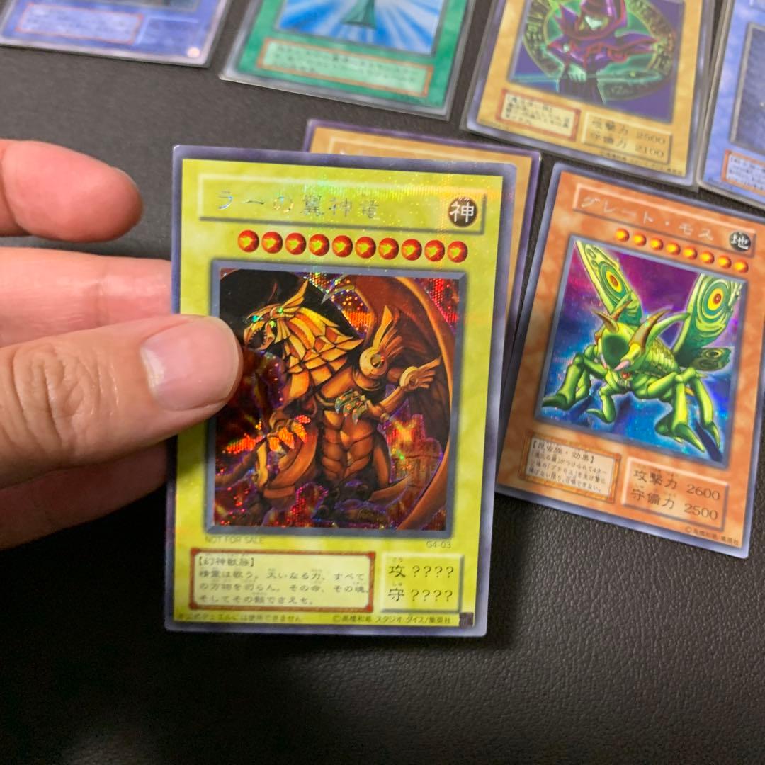 遊戯王　まとめ売り