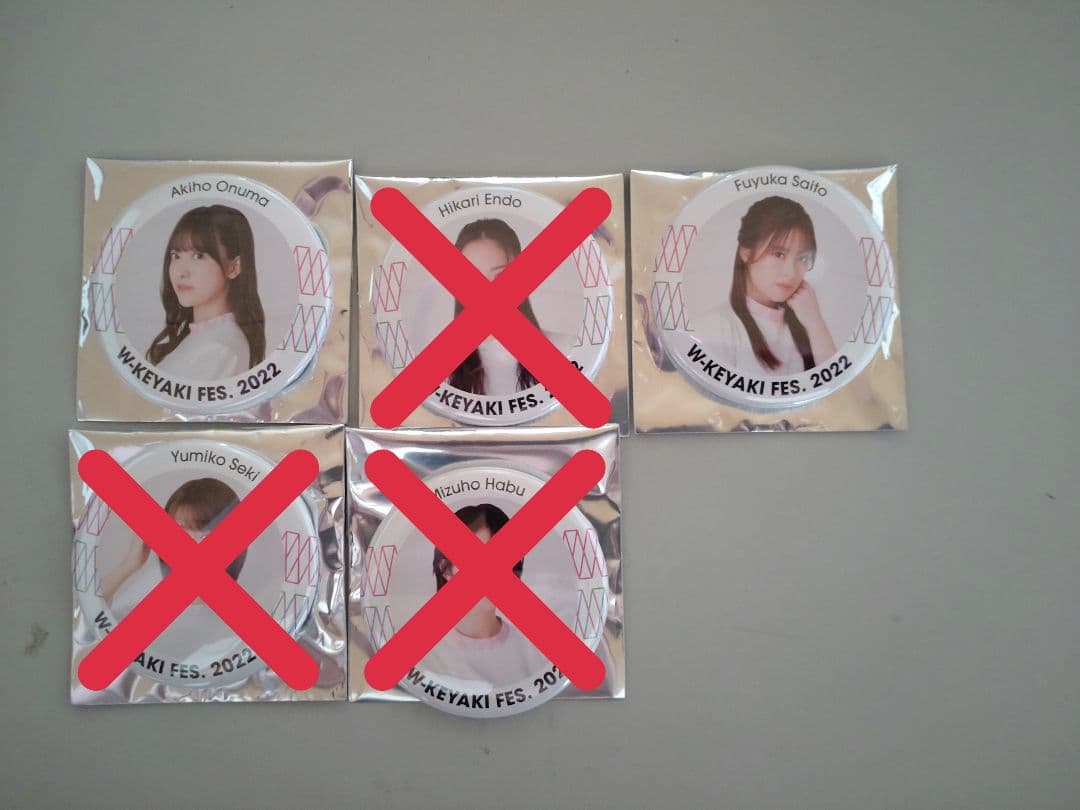 櫻坂46 まとめ売り