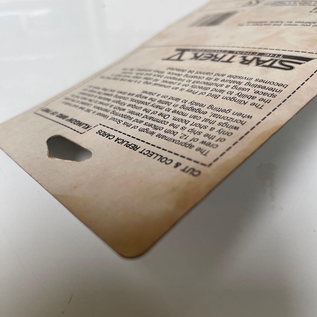 EARTL スタートレック　ダイキャスト　クリンゴンバードオブプレイ