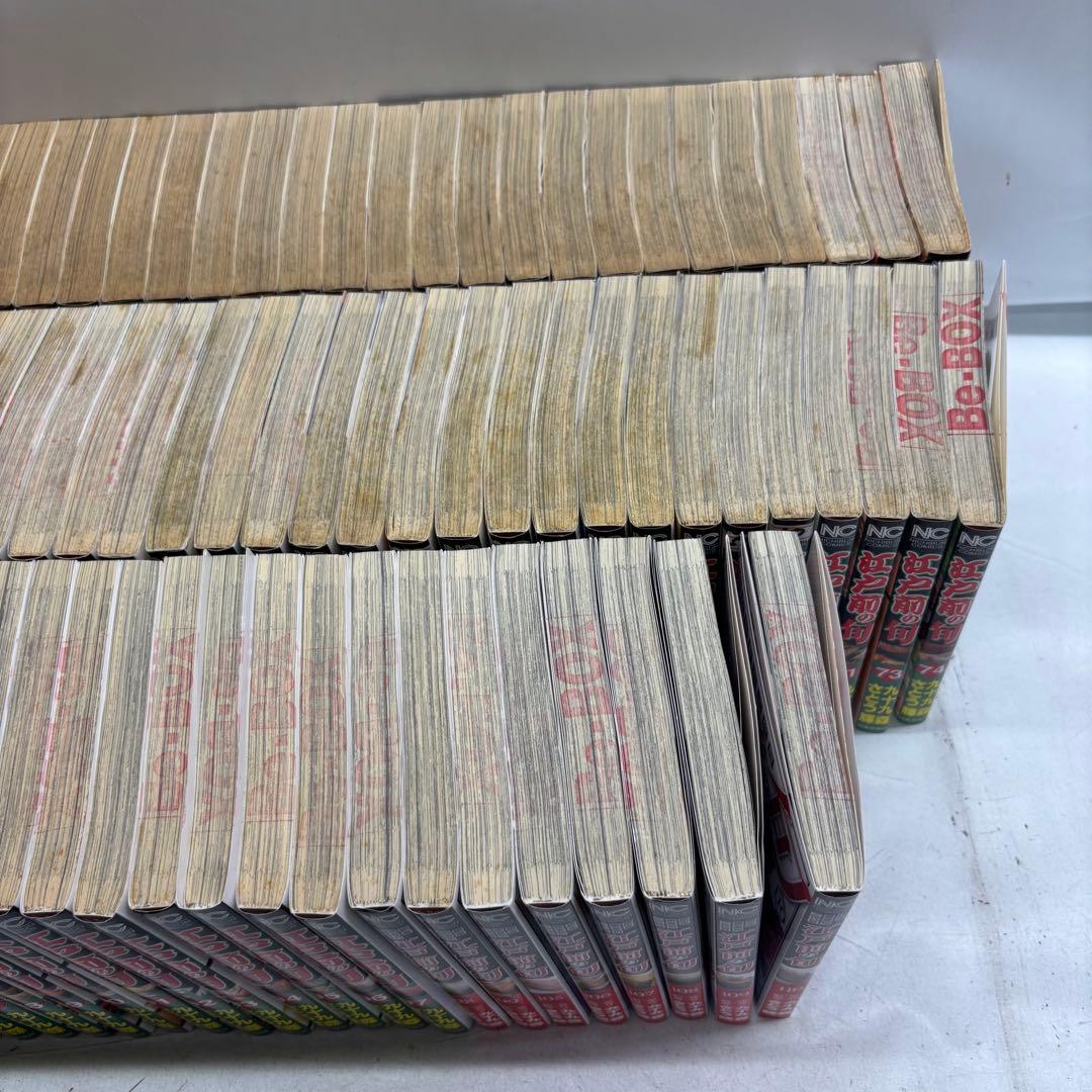 【初版】江戸前の旬/九十九森　72.100-104巻 欠品　全98冊