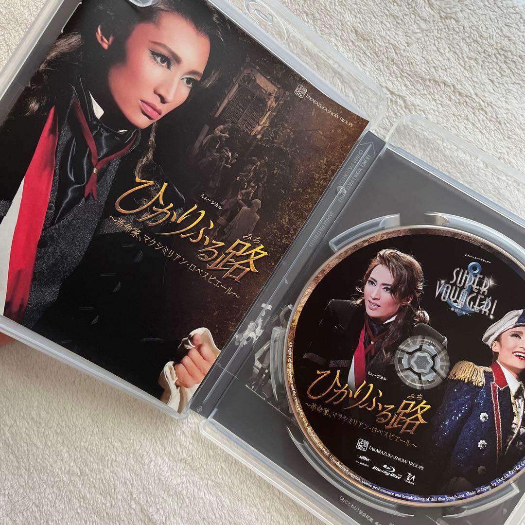 雪組 宝塚 望海風斗　真彩希帆　Blu-ray ひかりふる路