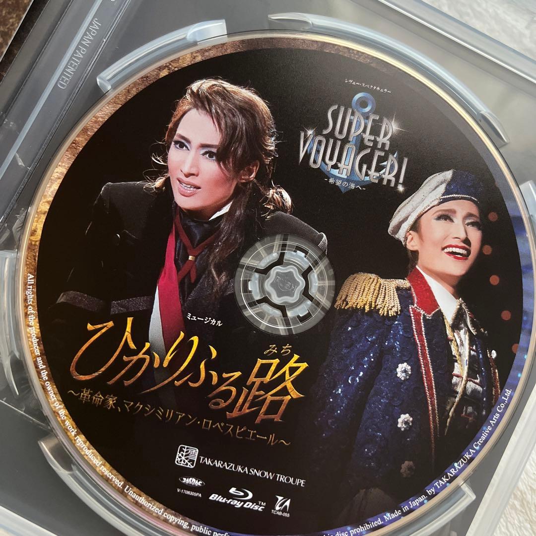 雪組 宝塚 望海風斗　真彩希帆　Blu-ray ひかりふる路