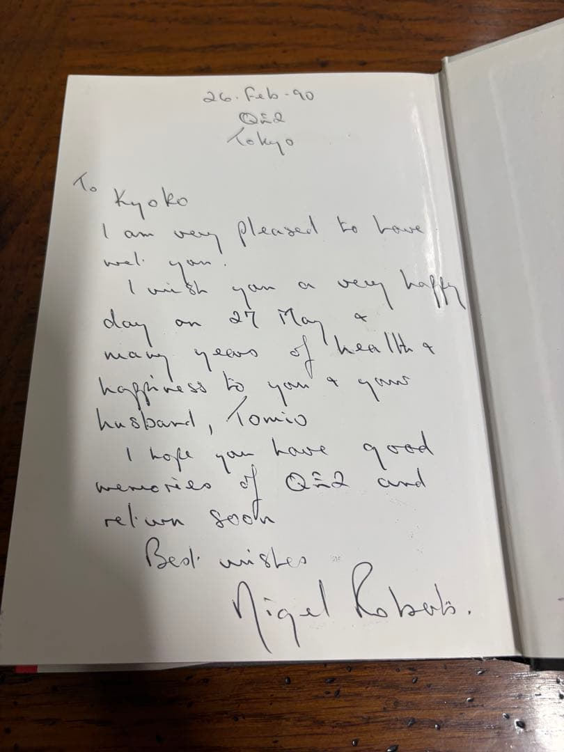 QE2 豪華客船 乗船記念 サイン本 初版 1989年 クイーンエリザベス2世号