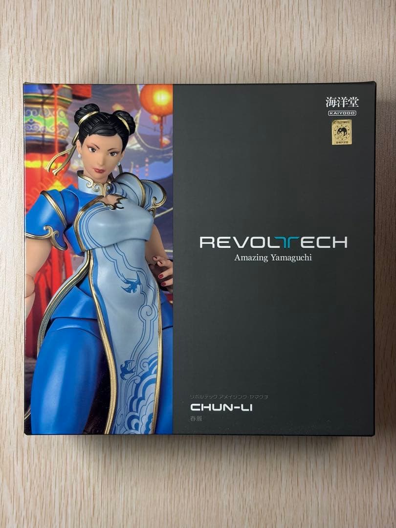 【期間限定価格‼️】【未開封品】リボルテック アメイジングヤマグチ　春麗