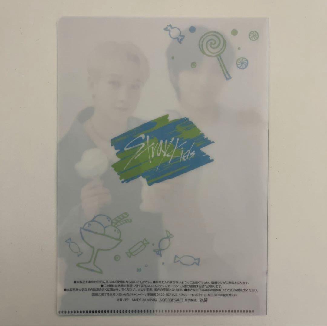 スキズ アイエン まとめ売り