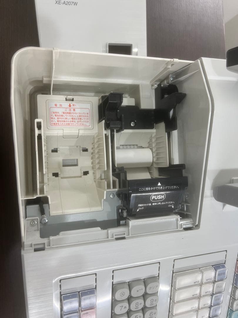 【最終値下げ】電子レジスタXE-A207W-W