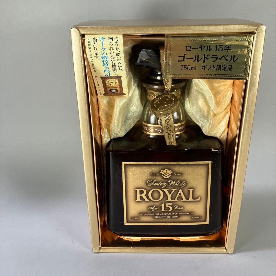 サントリー ローヤル １５年 ゴールドラベル ギフト限定品