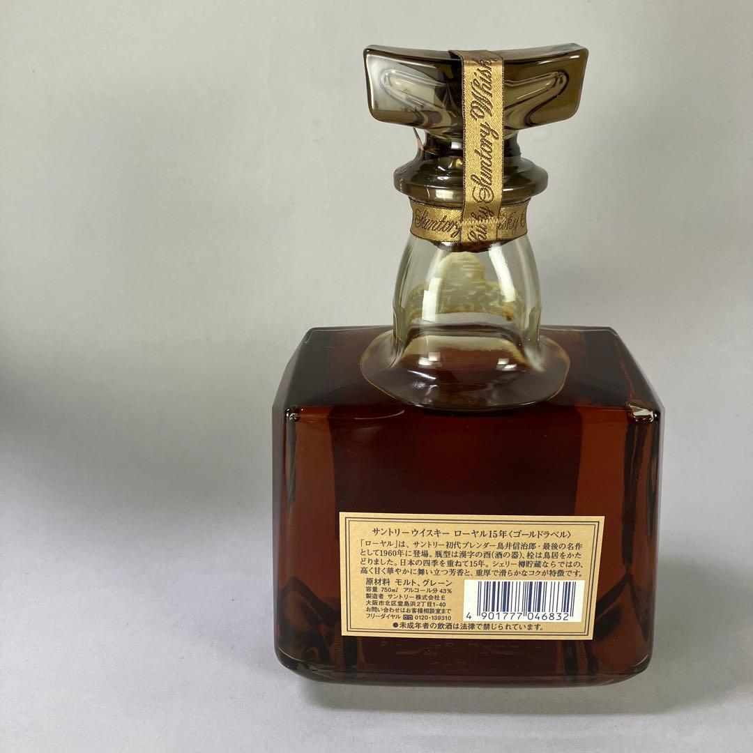 サントリー ローヤル １５年 ゴールドラベル ギフト限定品