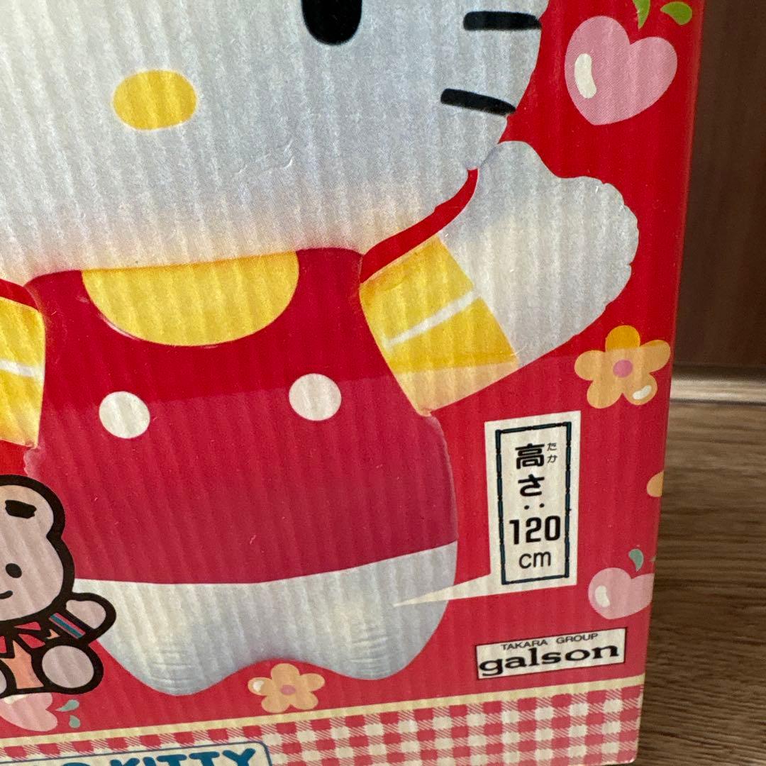 とってもおおきなハローキティ ビニール風船 120cm 新品未使用未開封