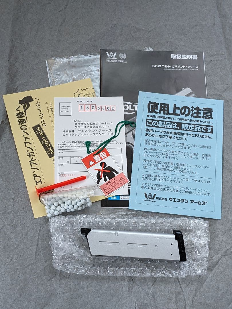 【激レア限定品】 WA M1911A2 SOCOM テストピストル FG仕様