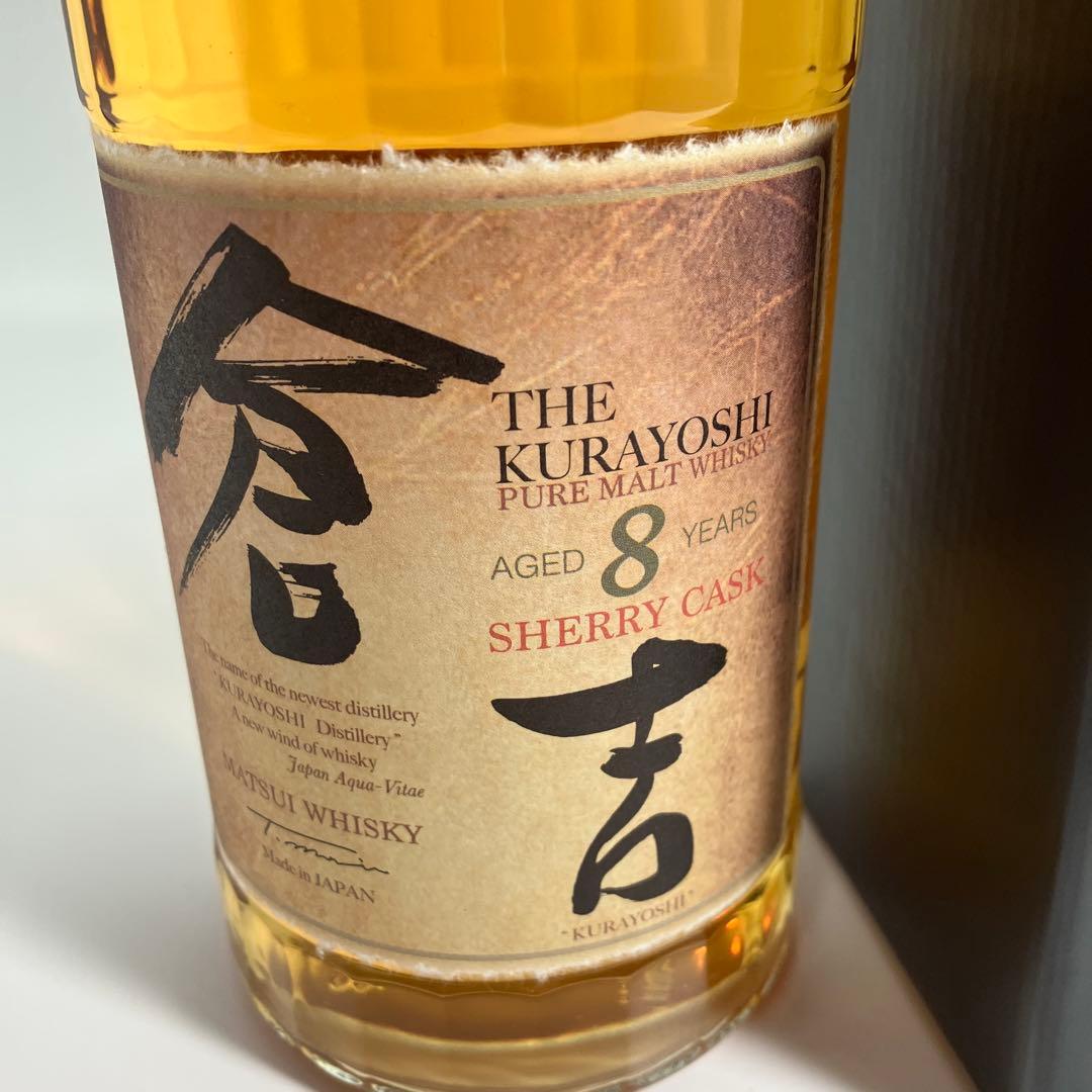 マツイ　ピュアモルト　ウイスキー　倉吉　シェリーカスク　8年