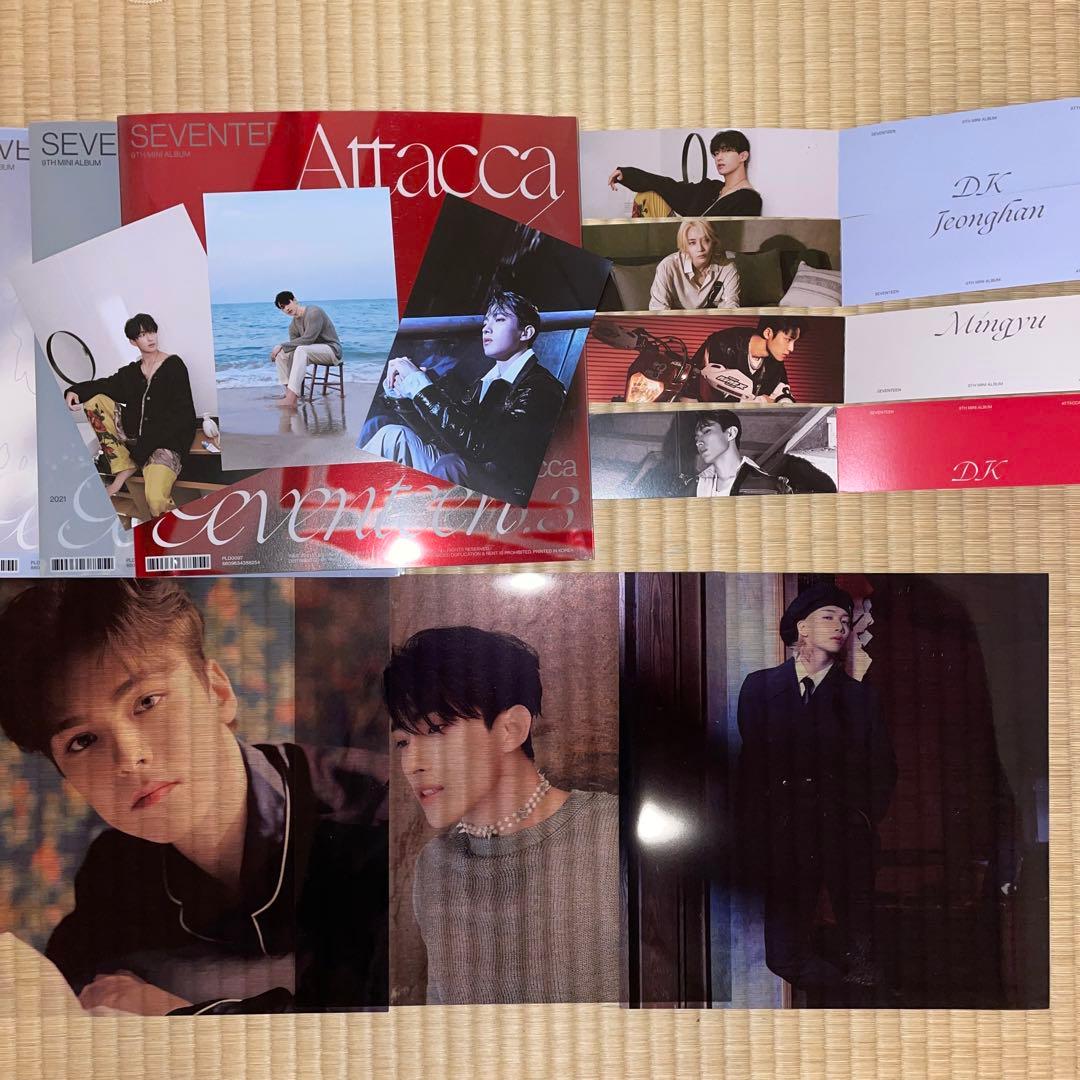 SEVENTEEN アルバム&トレカ　まとめ売り