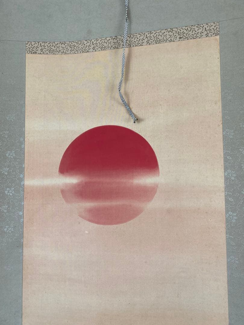 掛軸 旭日静波 絹本彩色　外箱付き　風景画　日本画