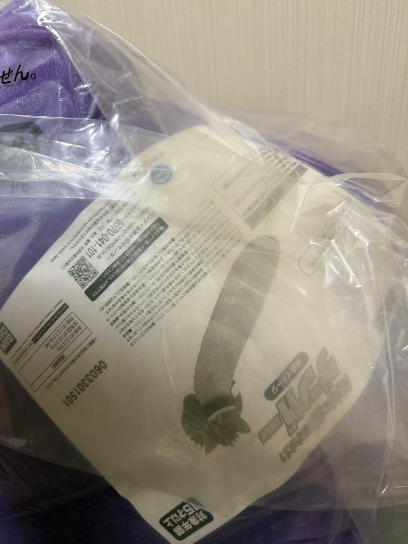 国内正規品　絶対に舐められたいゲンガー ぬいぐるみ