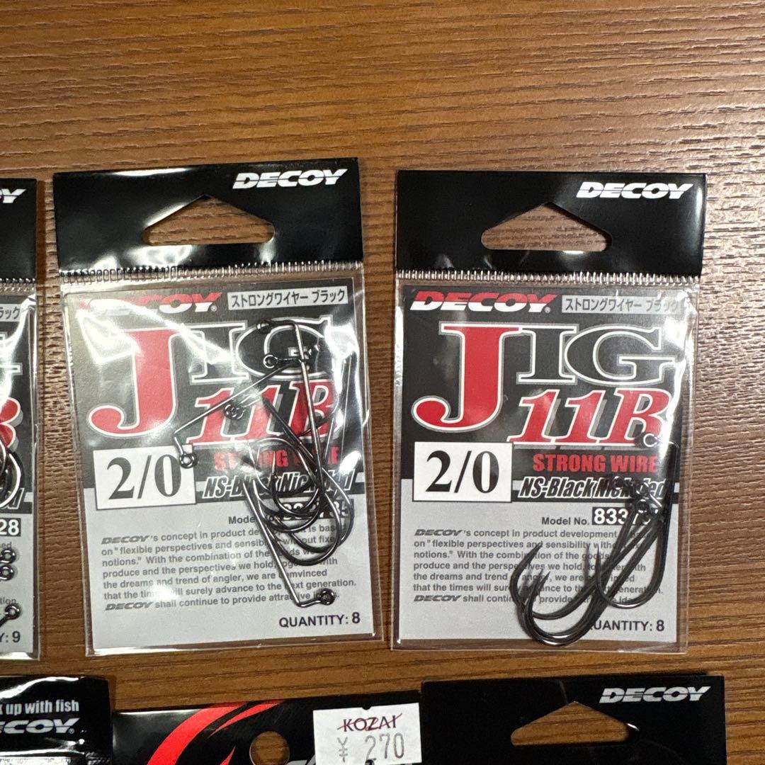 バラム　ヴァリアンテ255 デコイ ジグヘッド シンカー