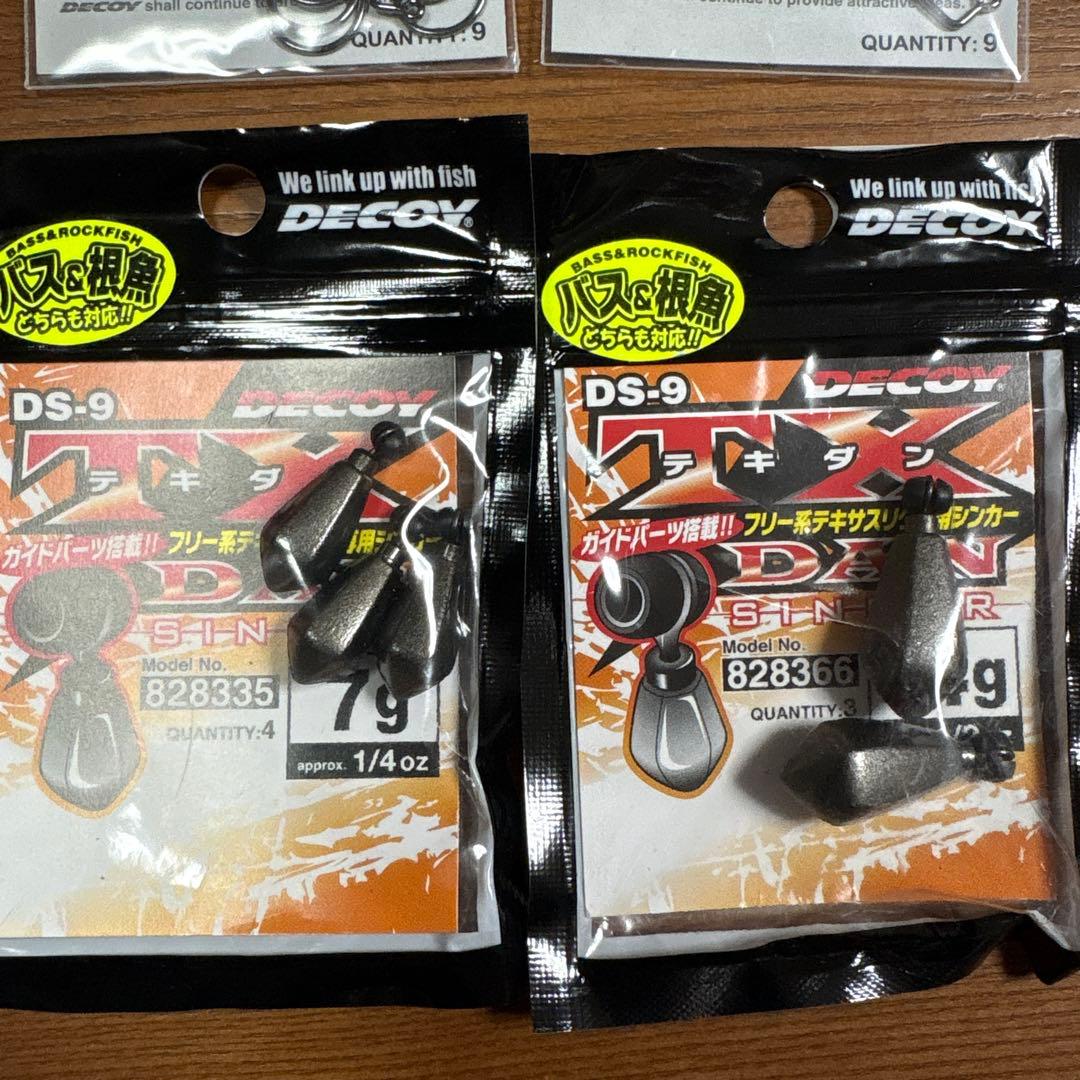 バラム　ヴァリアンテ255 デコイ ジグヘッド シンカー